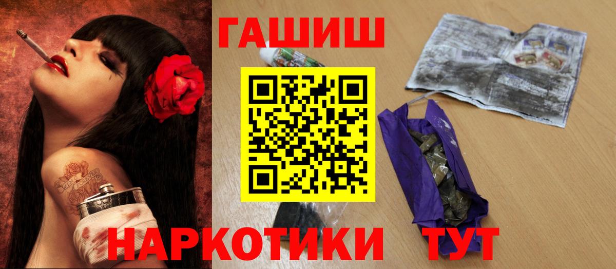 ГАШ AMNESIA HAZE  Вход с VPN  Ярославль 
