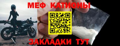 COCAINE Бузулук