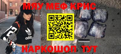 мет Бугуруслан