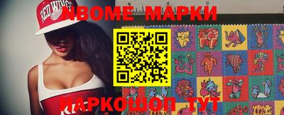 наркотики Будённовск