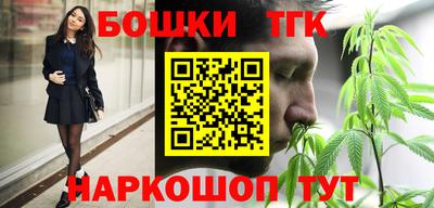 наркотики Будённовск