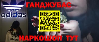наркотики Будённовск