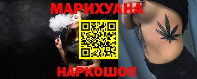 наркотики Будённовск