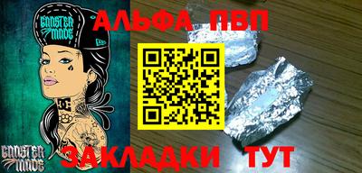 COCAINE Бузулук