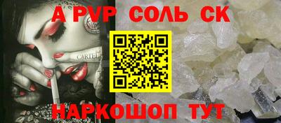 наркотики Будённовск