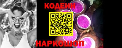 наркотики Будённовск