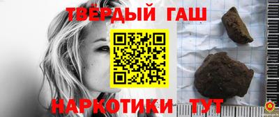 наркотики Будённовск