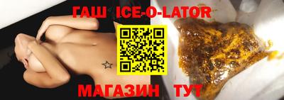 наркотики Будённовск