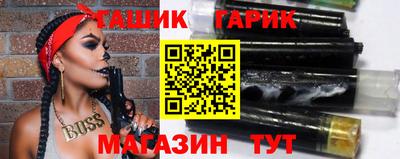 наркотики Будённовск