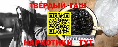 наркотики Будённовск