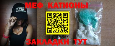 COCAINE Бузулук