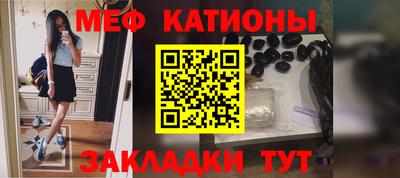 COCAINE Бузулук