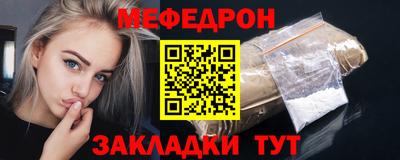 мет Бугуруслан