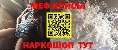 COCAINE Бузулук