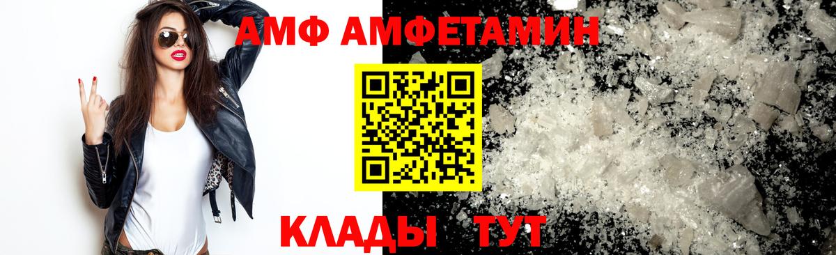 Первитин мет  Первитин мет  Вход с VPN  Ярославль 