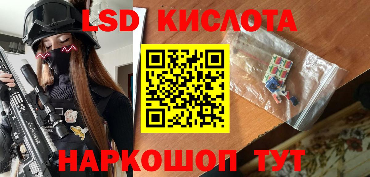 Марки N-bome 1,8мг  Марки NBOMe  Ярославль  Вход с VPN 