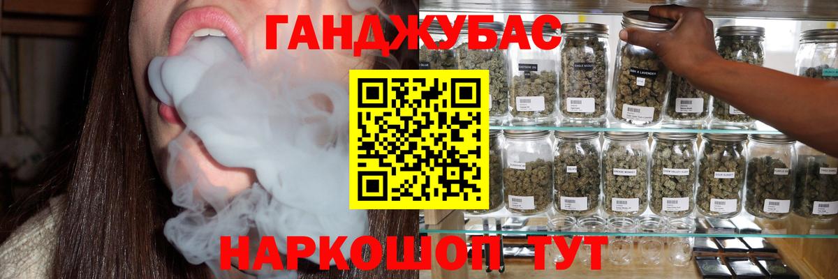 Канабис план  МАРИХУАНА AK-47  Бошки марихуана VHQ  Шишки марихуана White Widow  Ярославль  Вход с VPN 